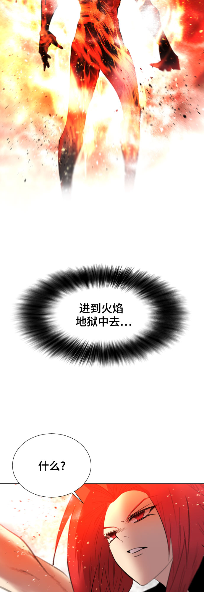 [第二季 - 百年大战] 第22话4