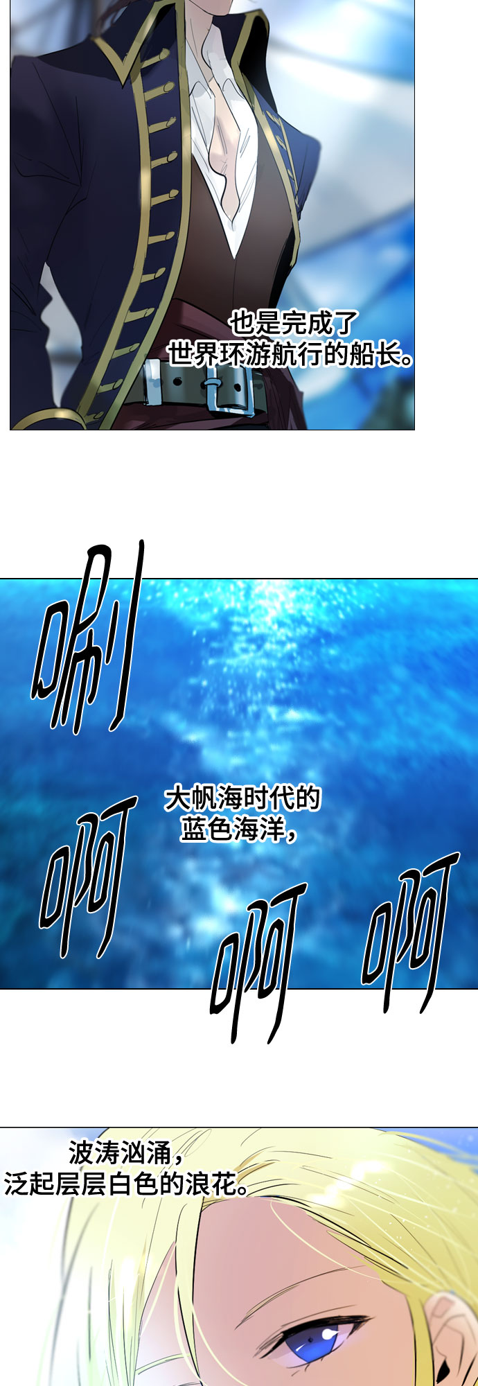 [第二季 - 百年大战] 第27话2