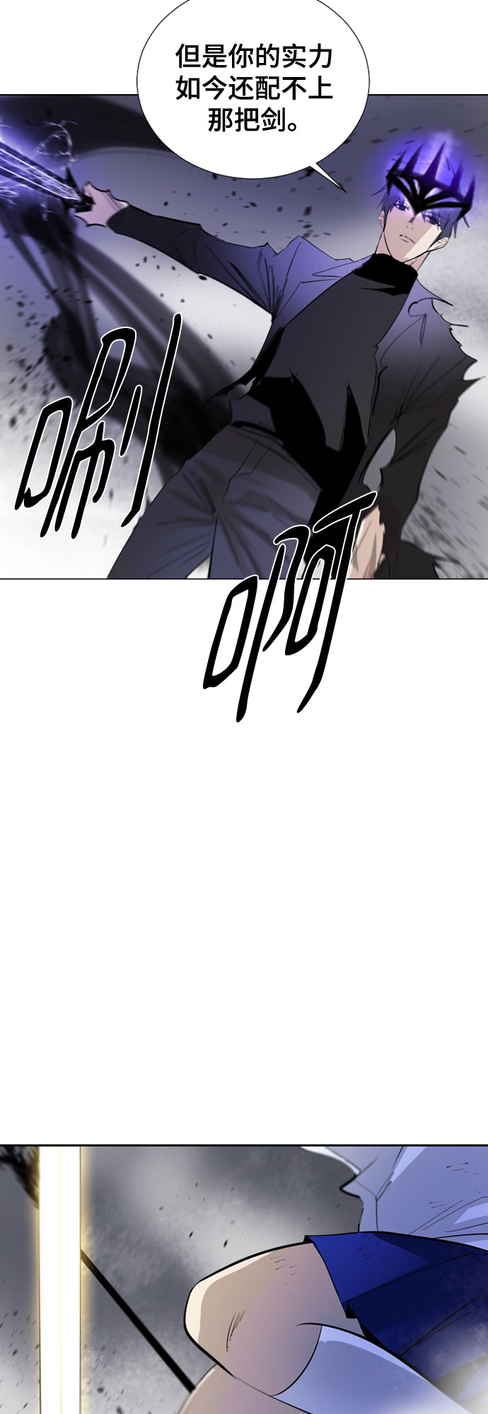 [第二季 - 百年大战] 第8话2