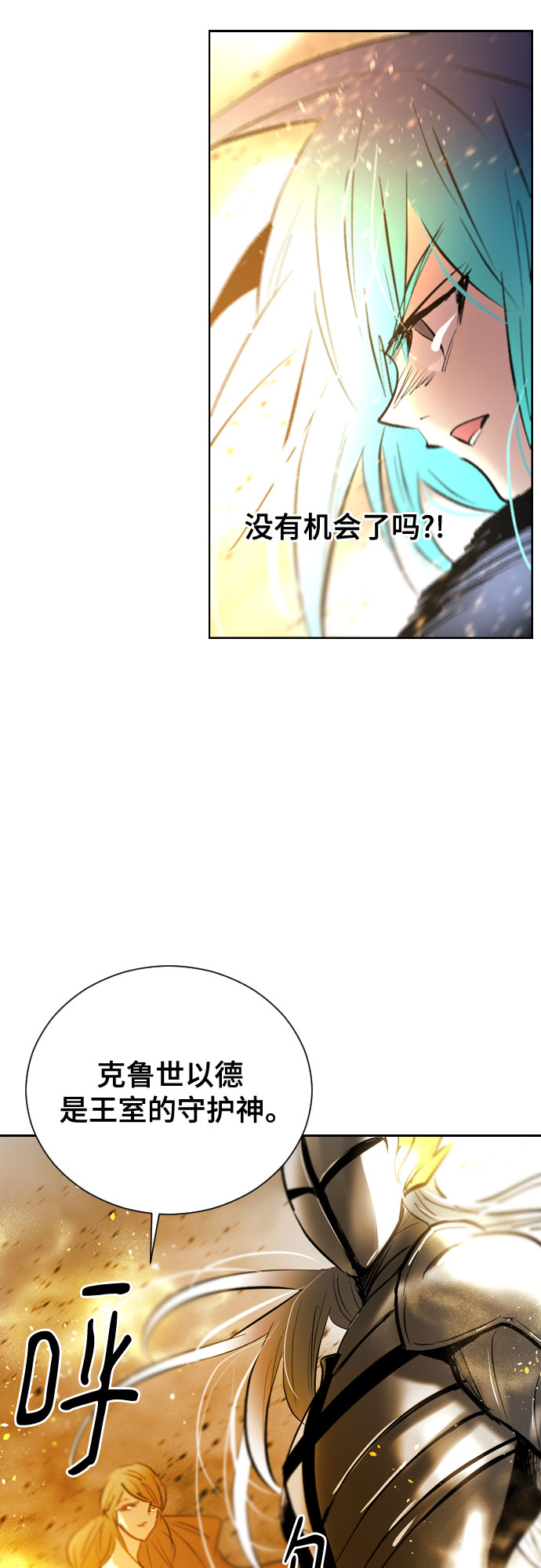 [第二季 - 百年大战] 第45话1