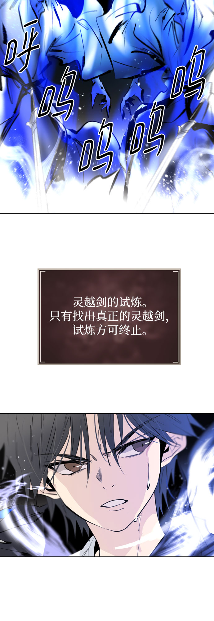 [第二季 - 百年大战] 第40话4