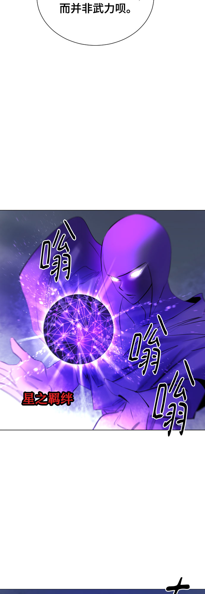 [第二季 - 百年大战] 第42话4