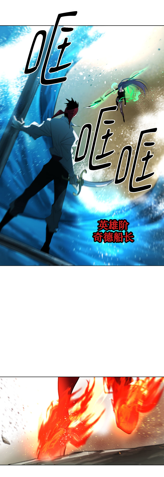 [第二季 - 百年大战] 第43话1