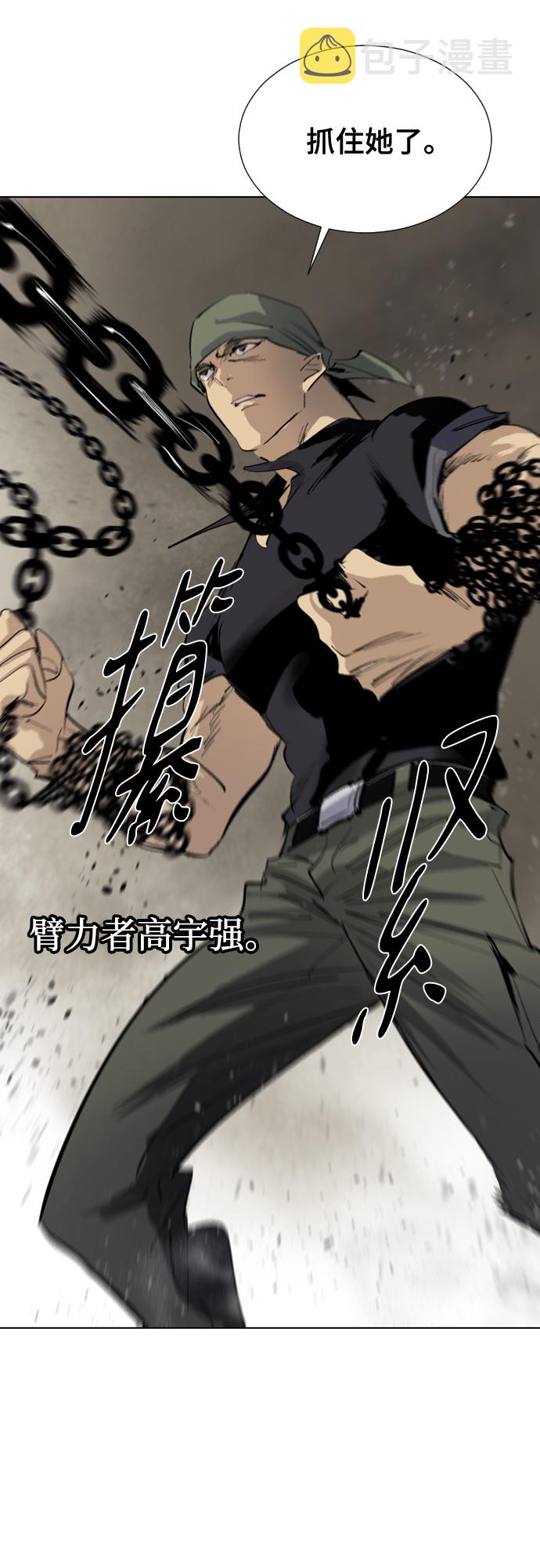 [第二季 - 百年大战] 第11话0