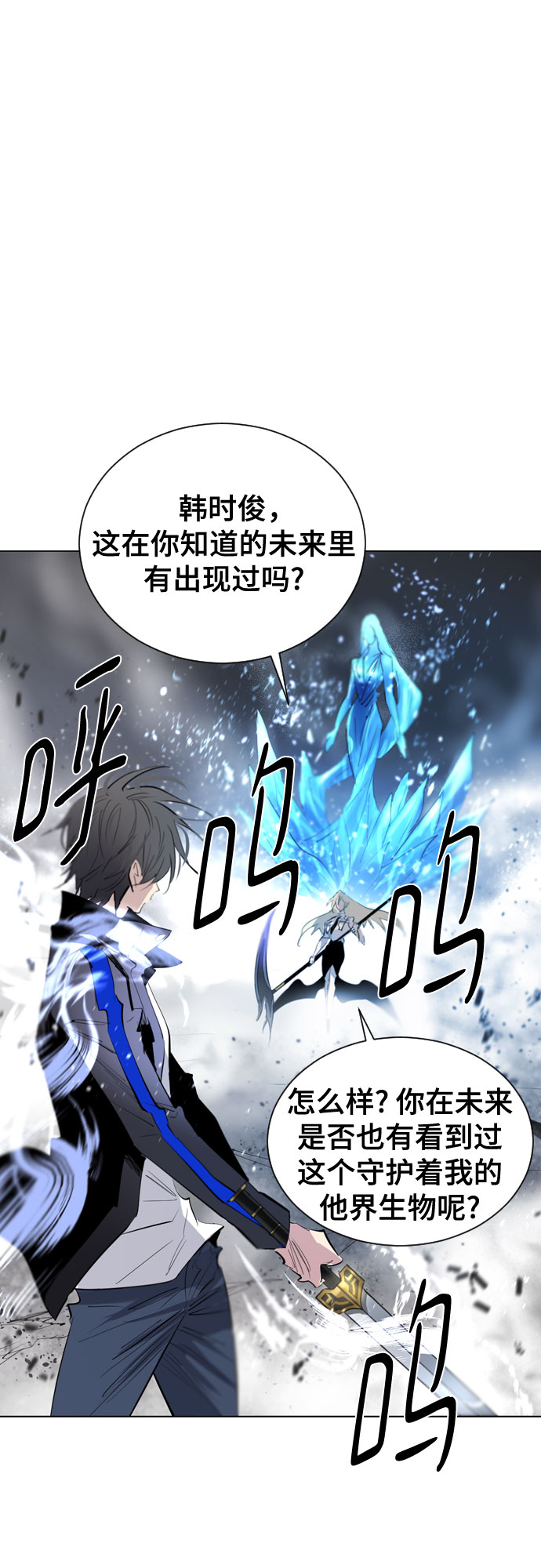 [第二季 - 百年大战] 第36话2