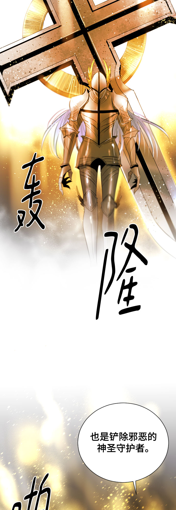 [第二季 - 百年大战] 第45话2