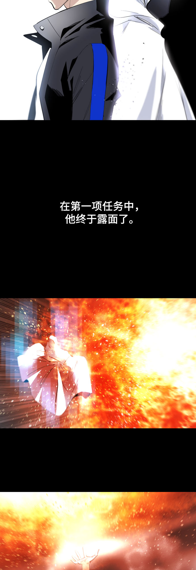 [第二季 - 百年大战] 第29话2