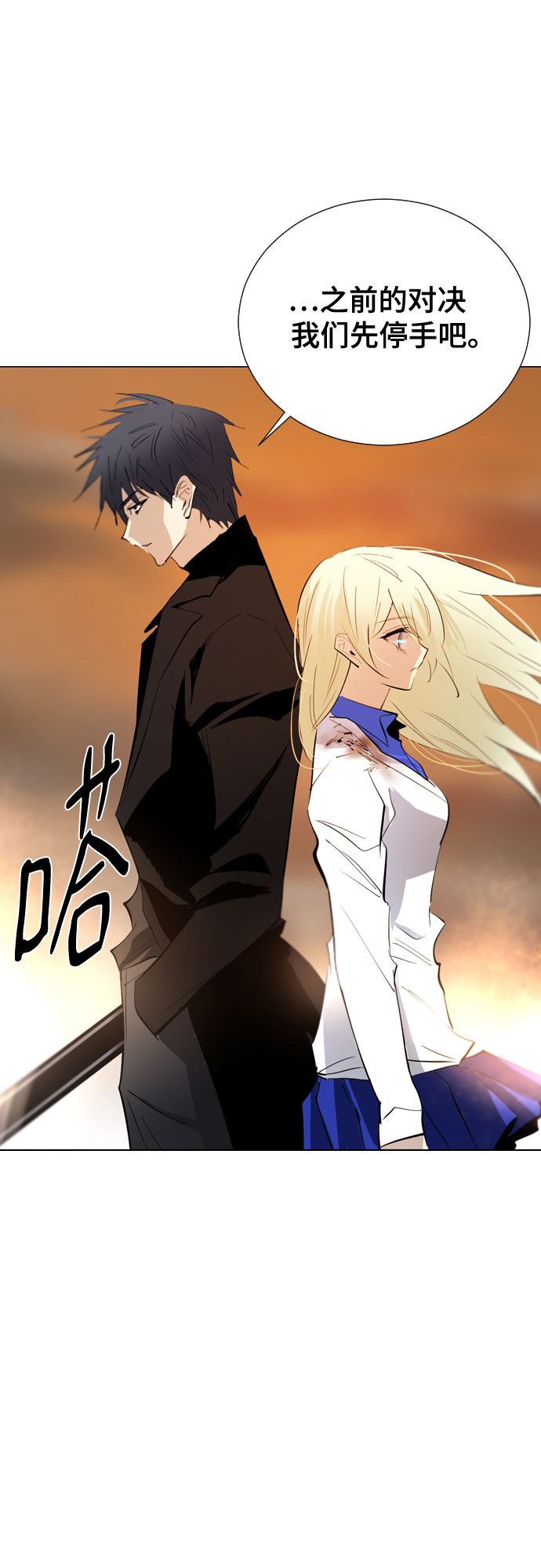 [第二季 - 百年大战] 第17话3