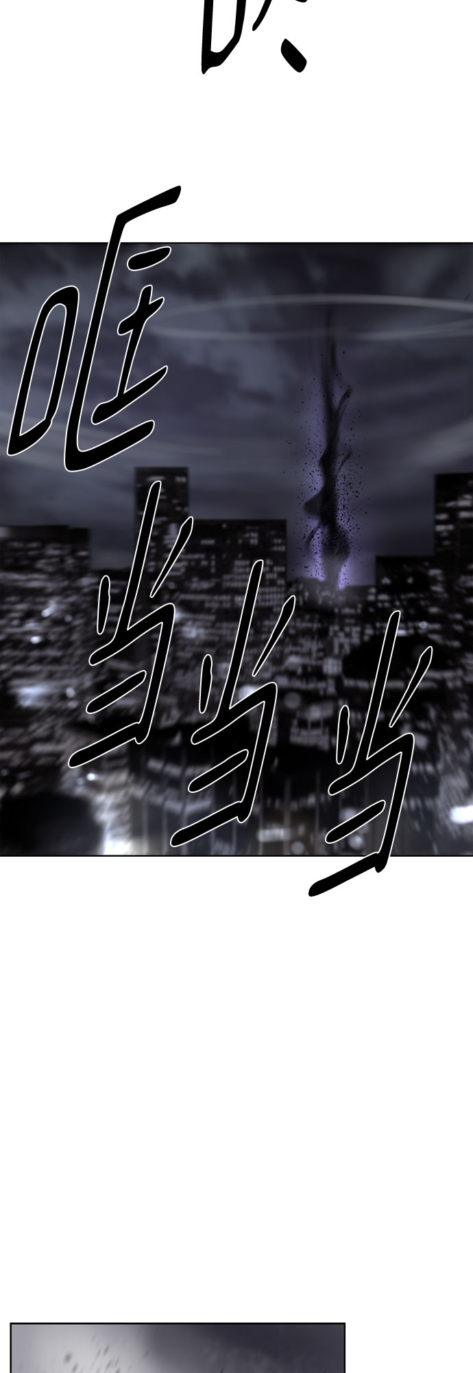 [第二季 - 百年大战] 第8话3