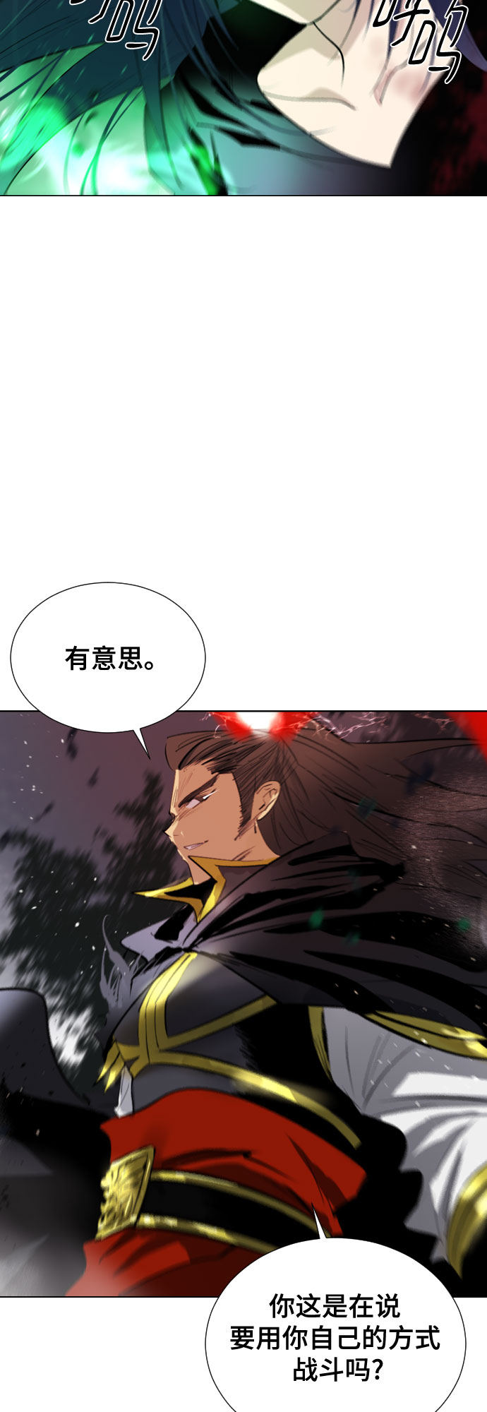 [第二季 - 百年大战] 第27话4