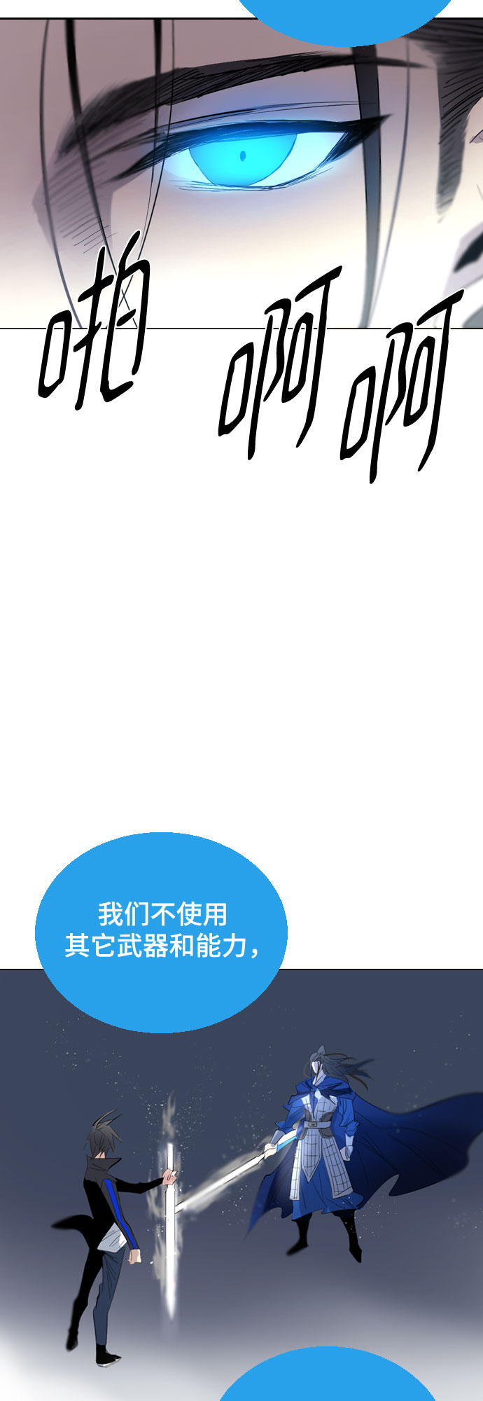 [第二季 - 百年大战] 第18话4