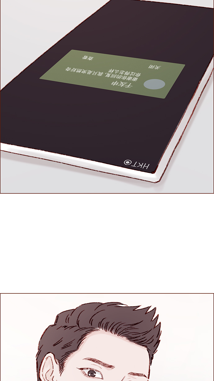 [第143话] 我一不小心就回了他1