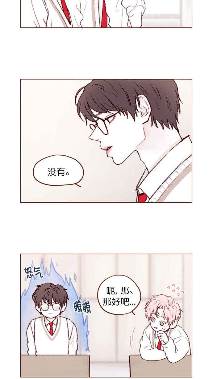 [第104话] 全世界最最了不起的局牵牛同学2