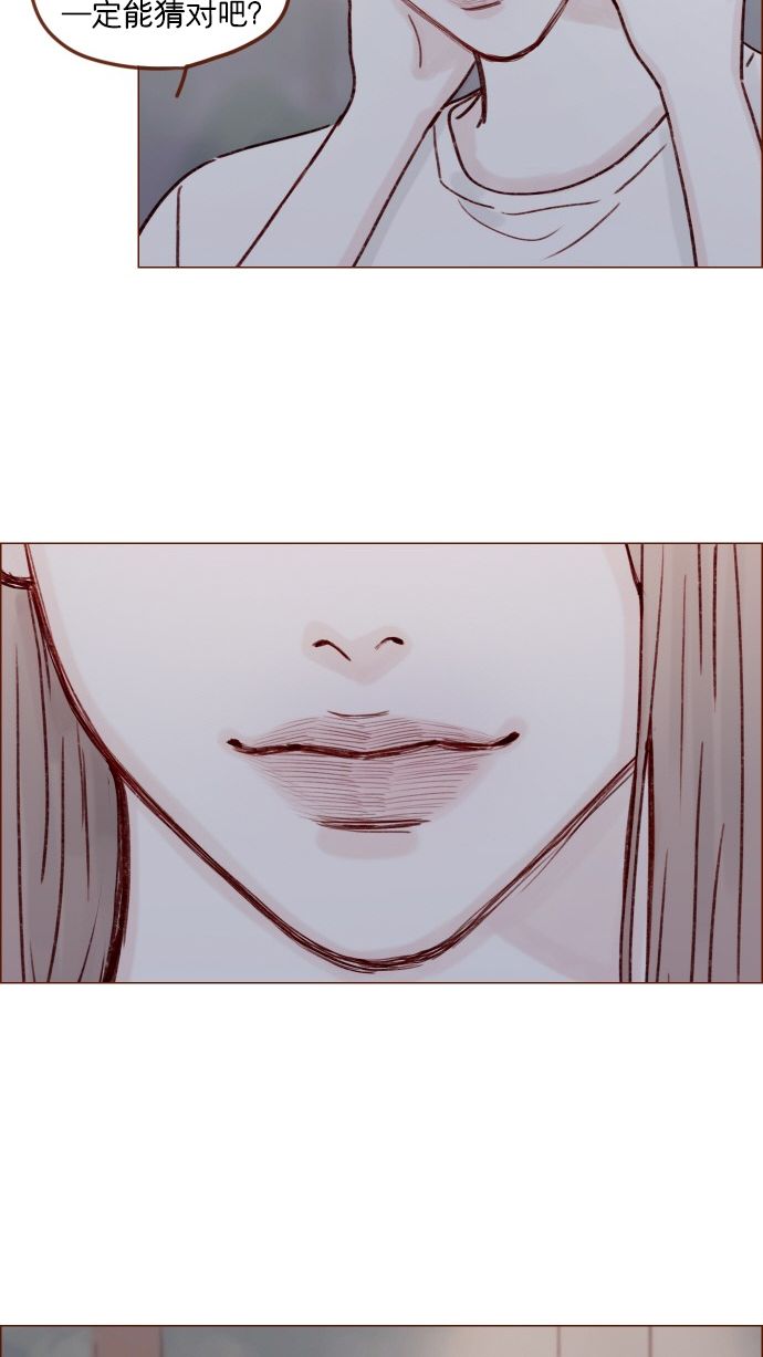 [第175话] 只要看眼睛就能知道2