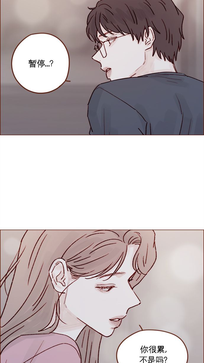 [第209话] 还真是直戳我心窝的一张脸啊1