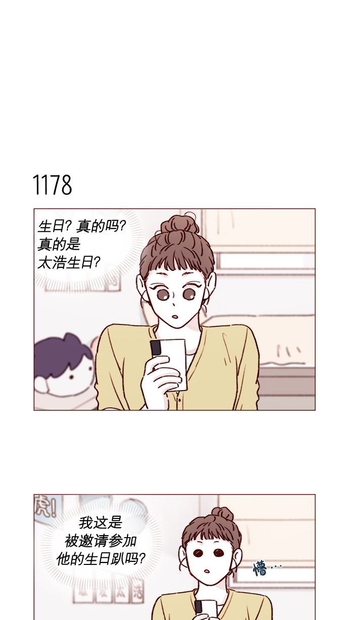 [第187话] 都说了几次了，我不是要出海!3