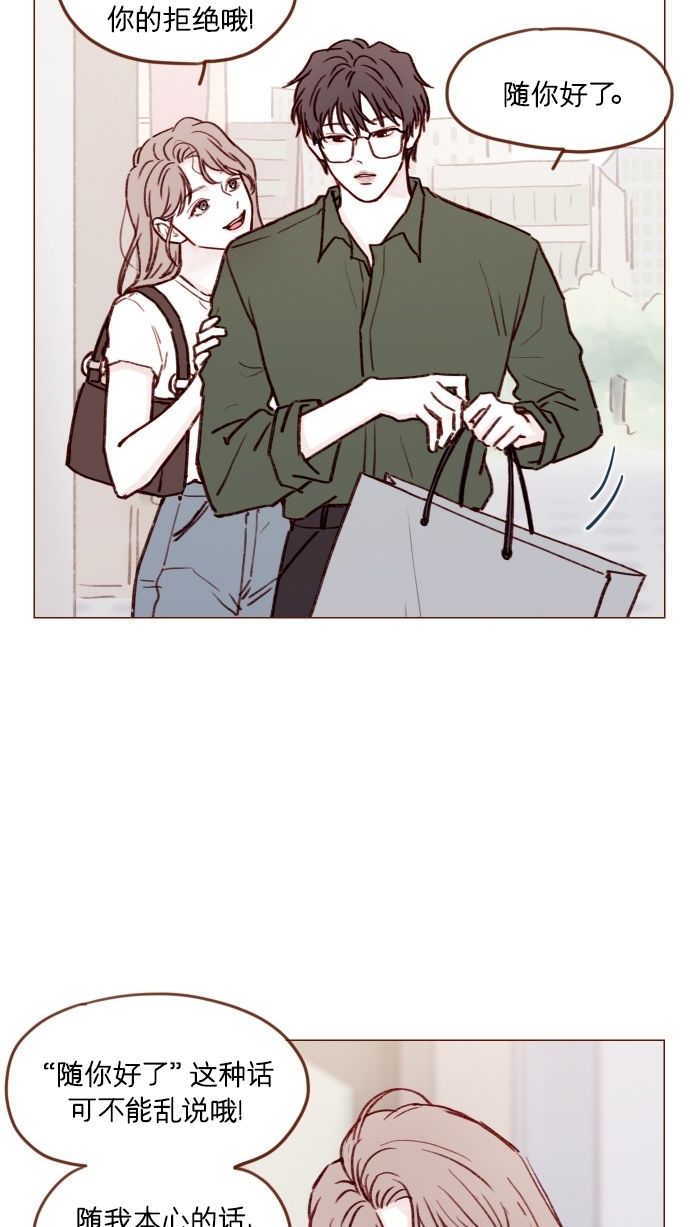 [第169话] 这计划堪称完美啊！4