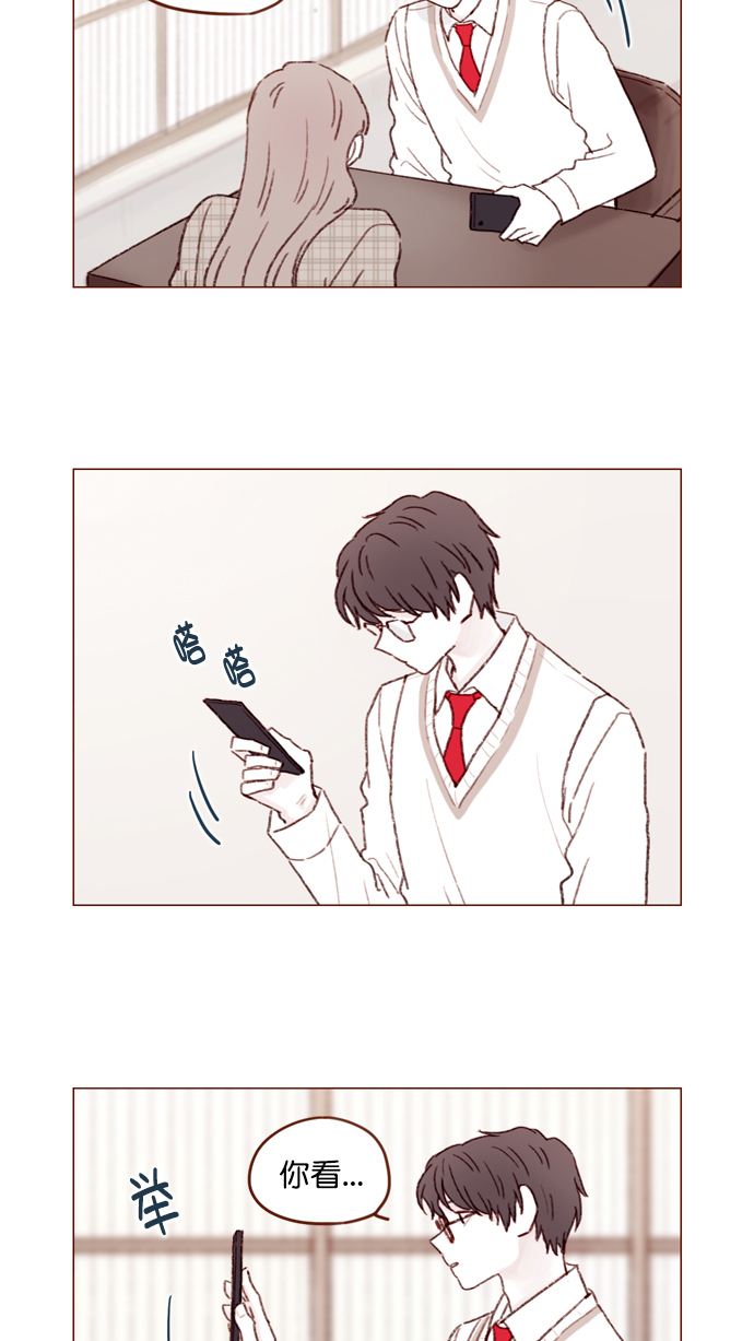 [第105话] 再给我一点时间，好吗?4