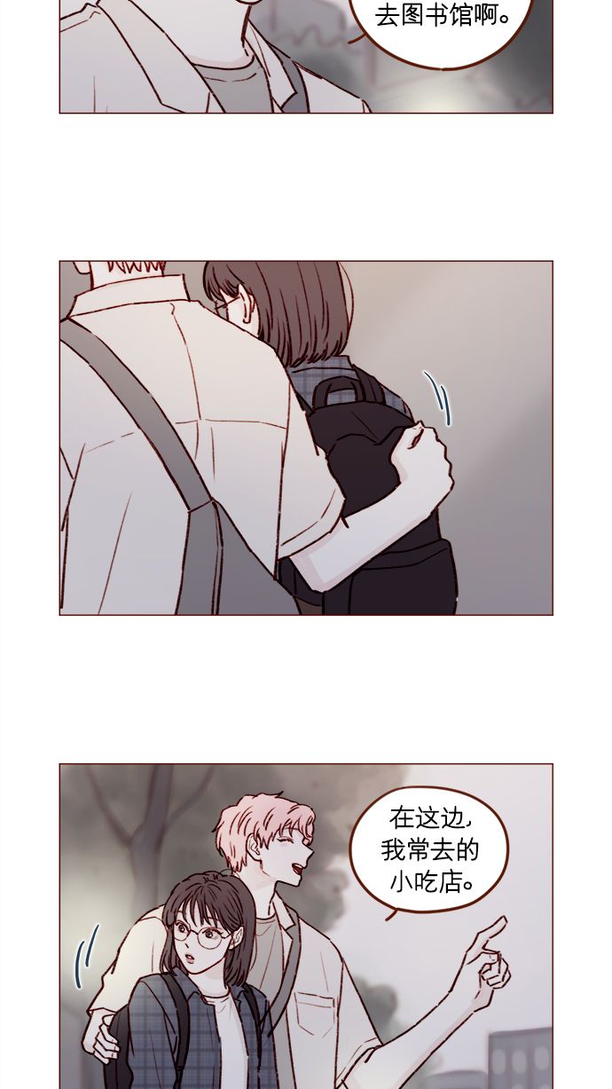 [第180话] 都误会我们之间的关系了4