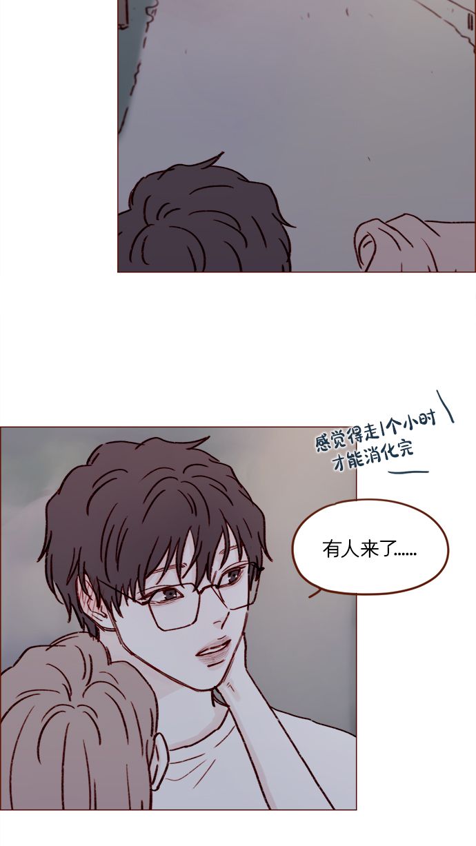 [第175话] 只要看眼睛就能知道4