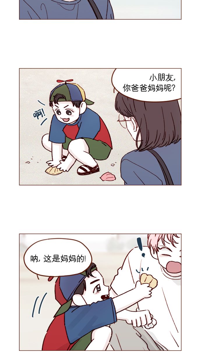 [第203话] 难道他是吃醋了？2