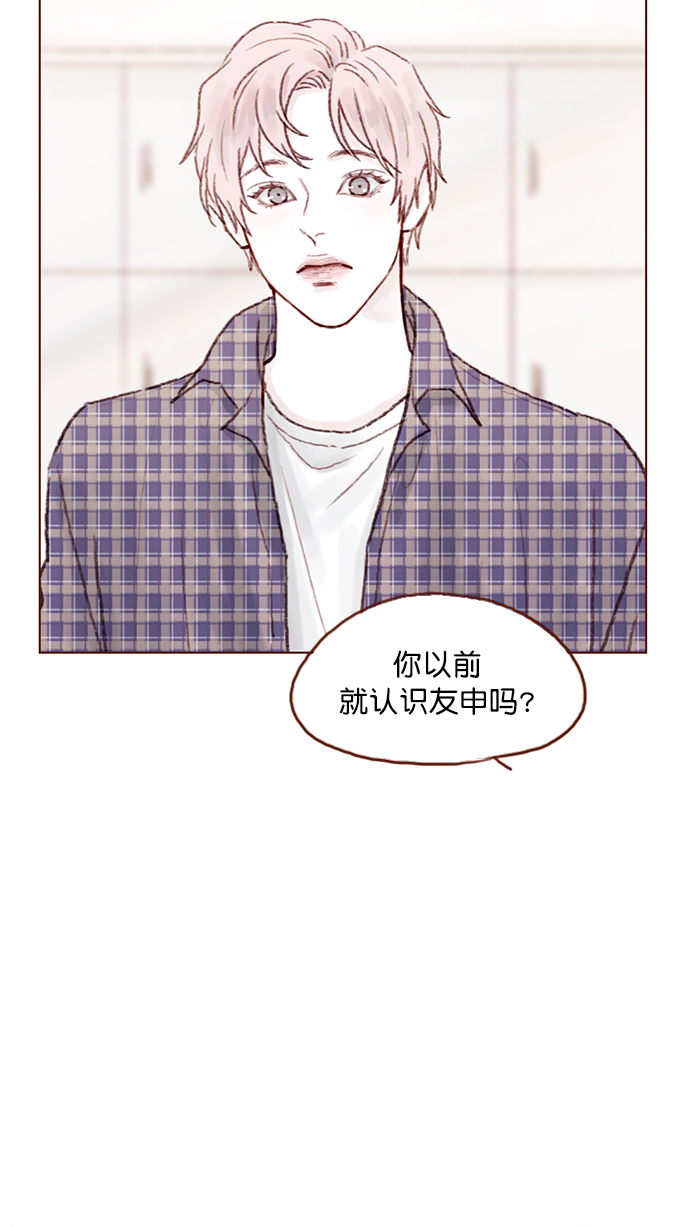 [第92话] 他可是万人pick的理想型啊2