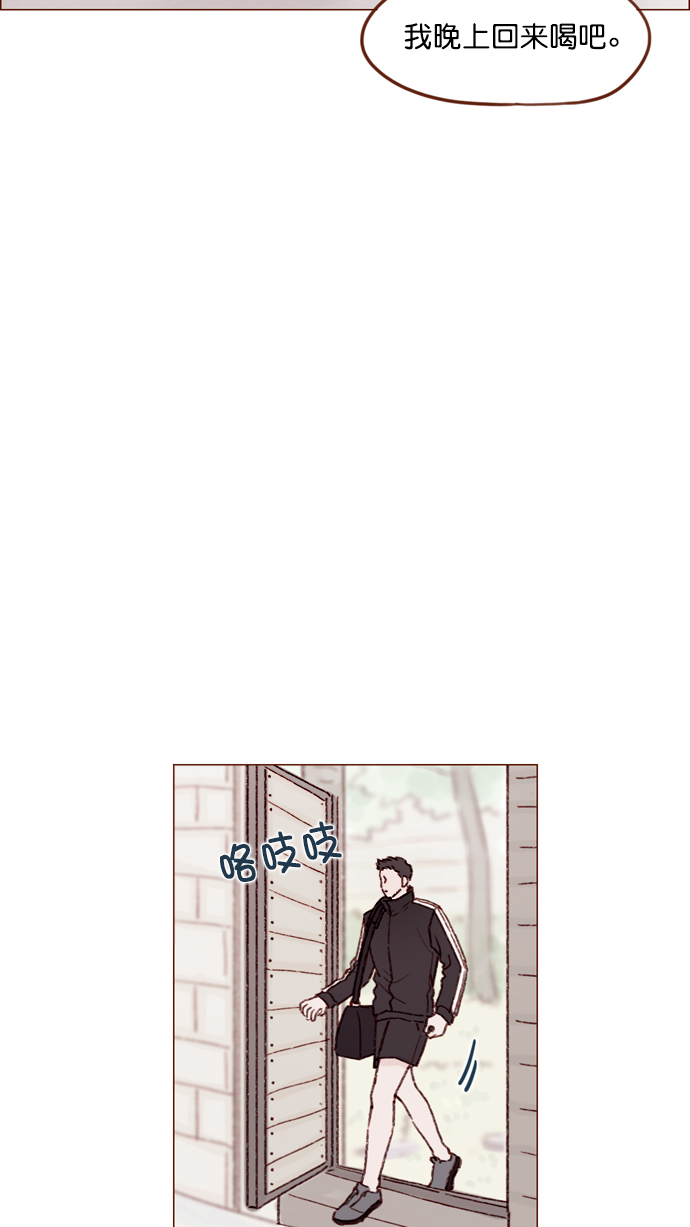 [第147话] 那就去看望一下他吧4