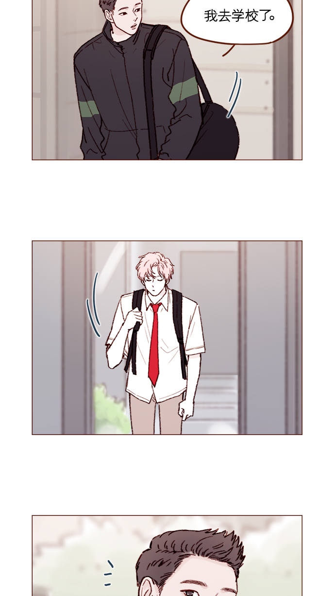 [第153话] 今晚要不要一起吃饭1