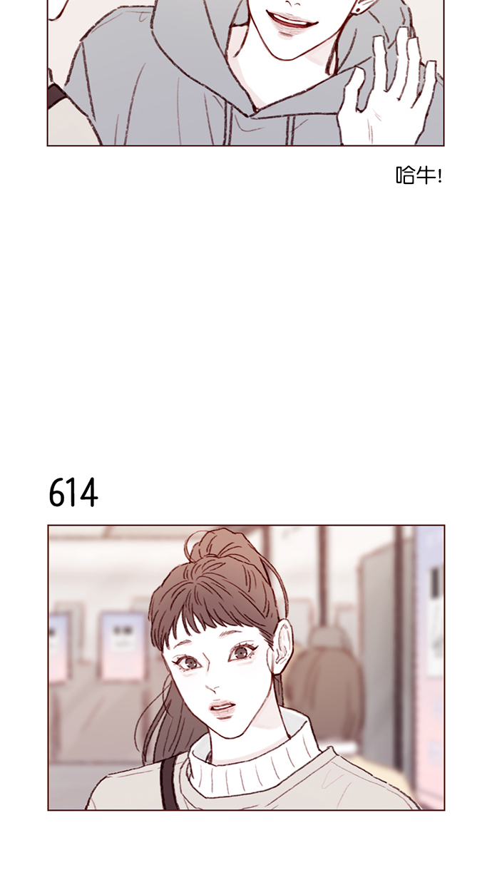 [第97话] 是因为那个人吗？3