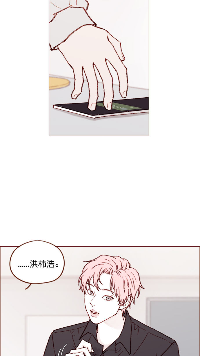 [第143话] 我一不小心就回了他3