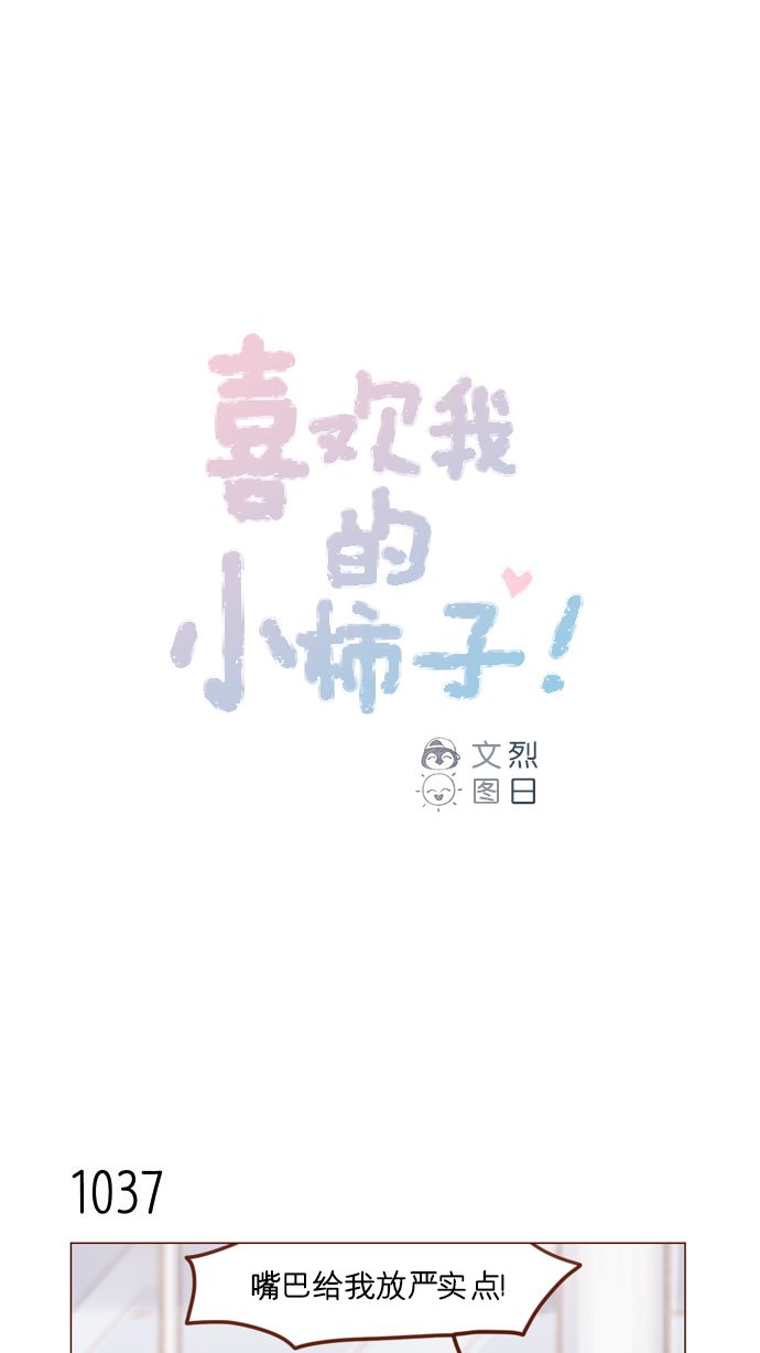 [第167话] 别被带进去，被带进去就输了0