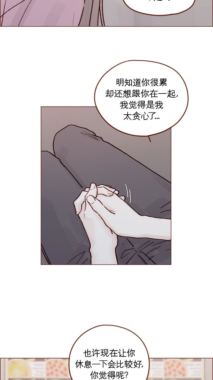 [第209话] 还真是直戳我心窝的一张脸啊2