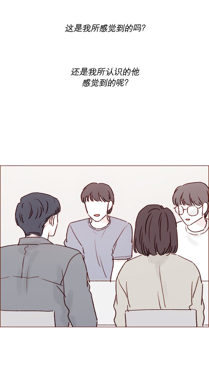 [第184话] 下次打个招呼吧3