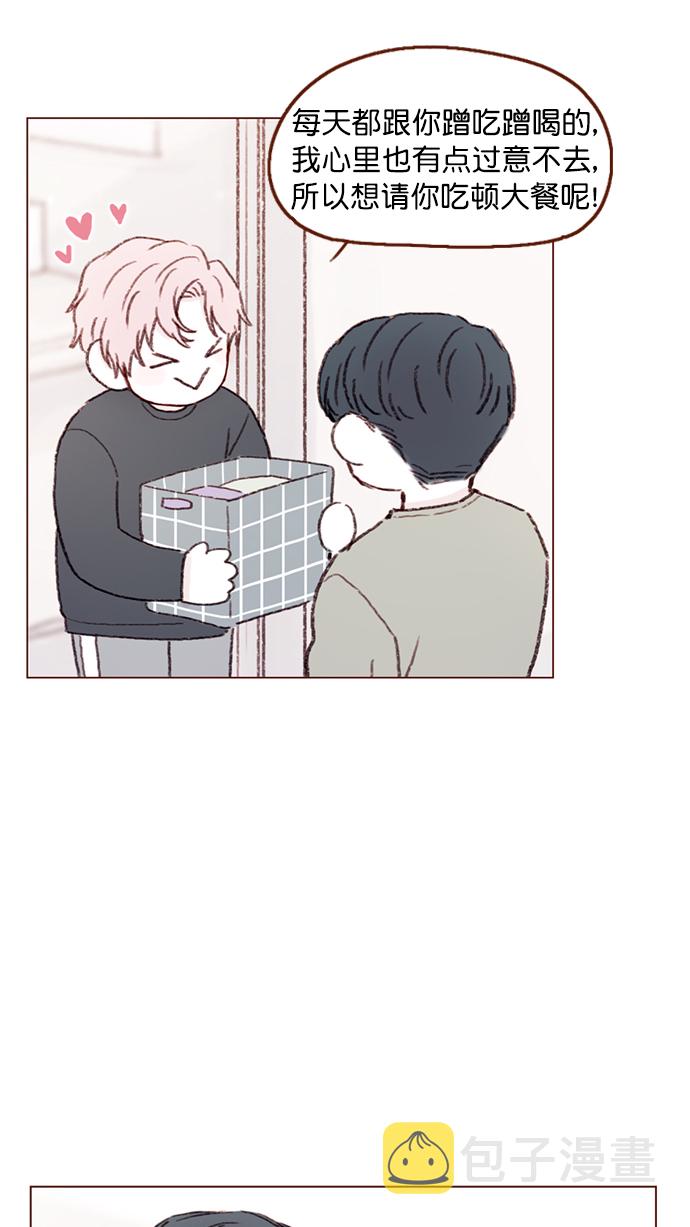 [第93话] 我只告诉你一个人4