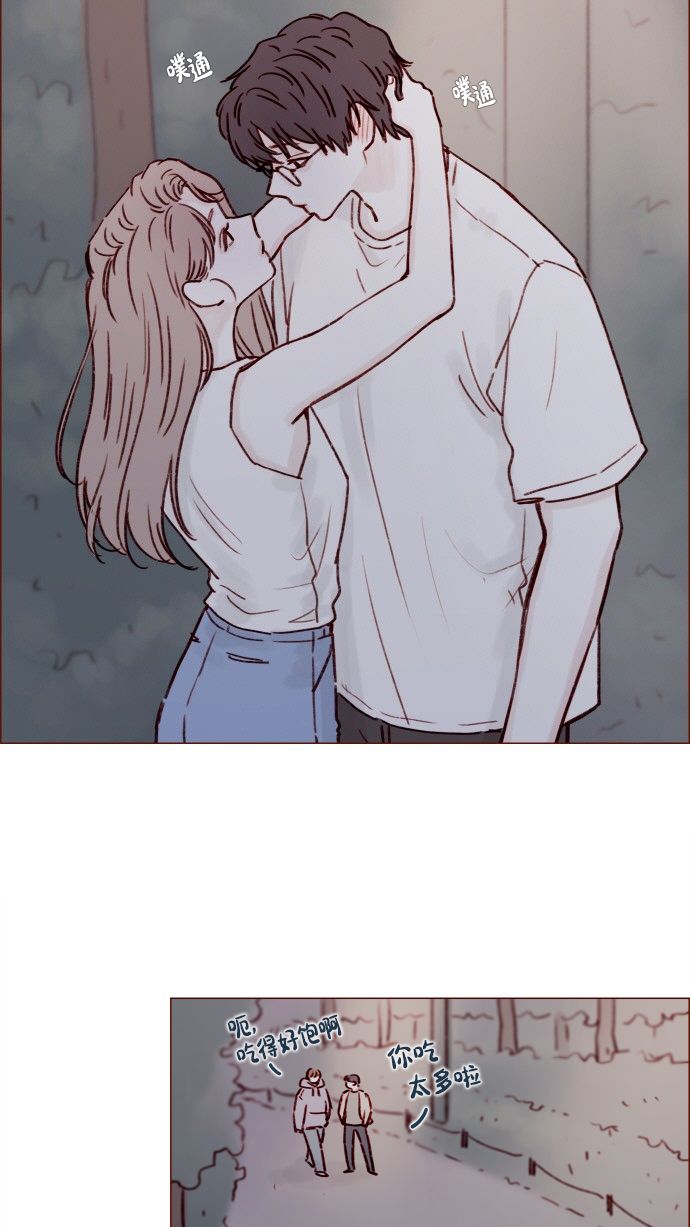 [第175话] 只要看眼睛就能知道3