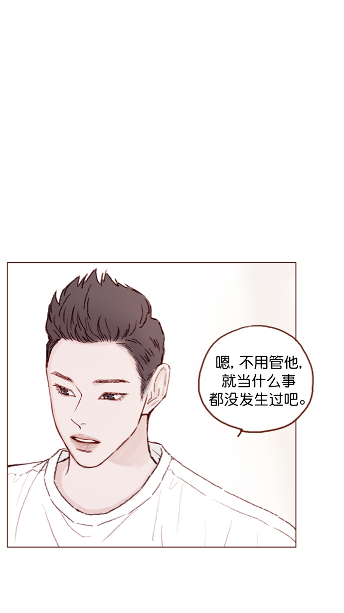 [第96话] 待会儿你什么都不要表露出来3