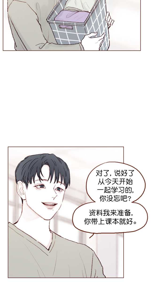 [第93话] 我只告诉你一个人2