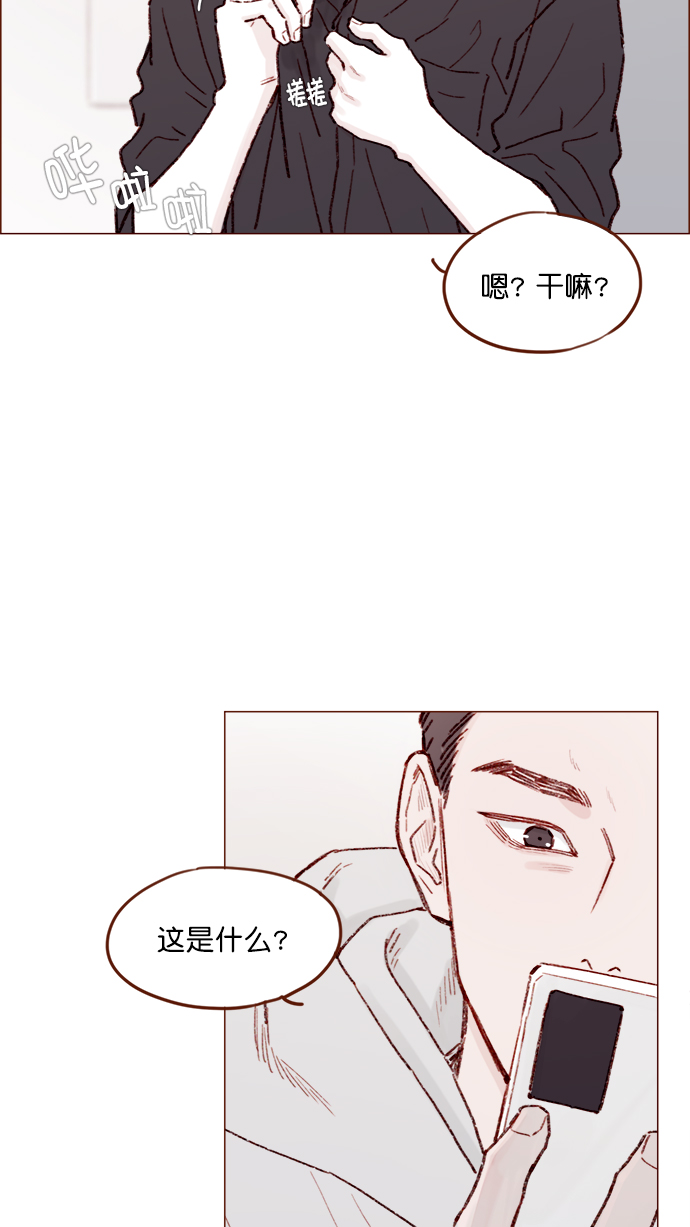 [第143话] 我一不小心就回了他4