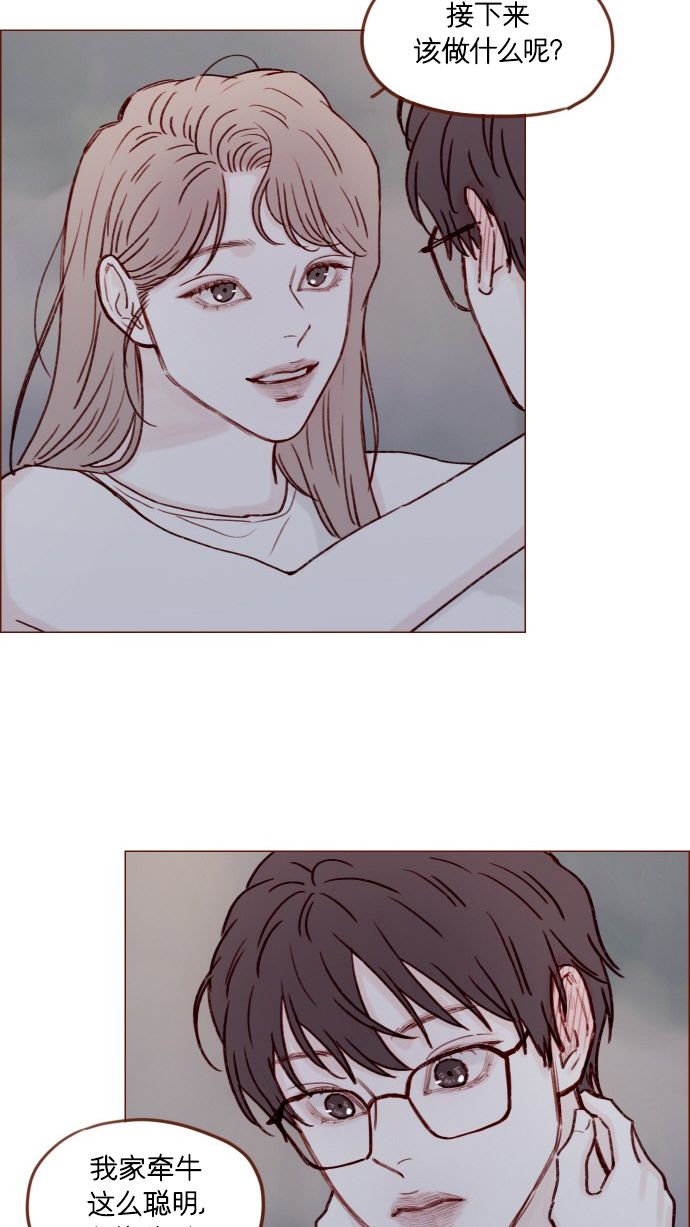 [第175话] 只要看眼睛就能知道1