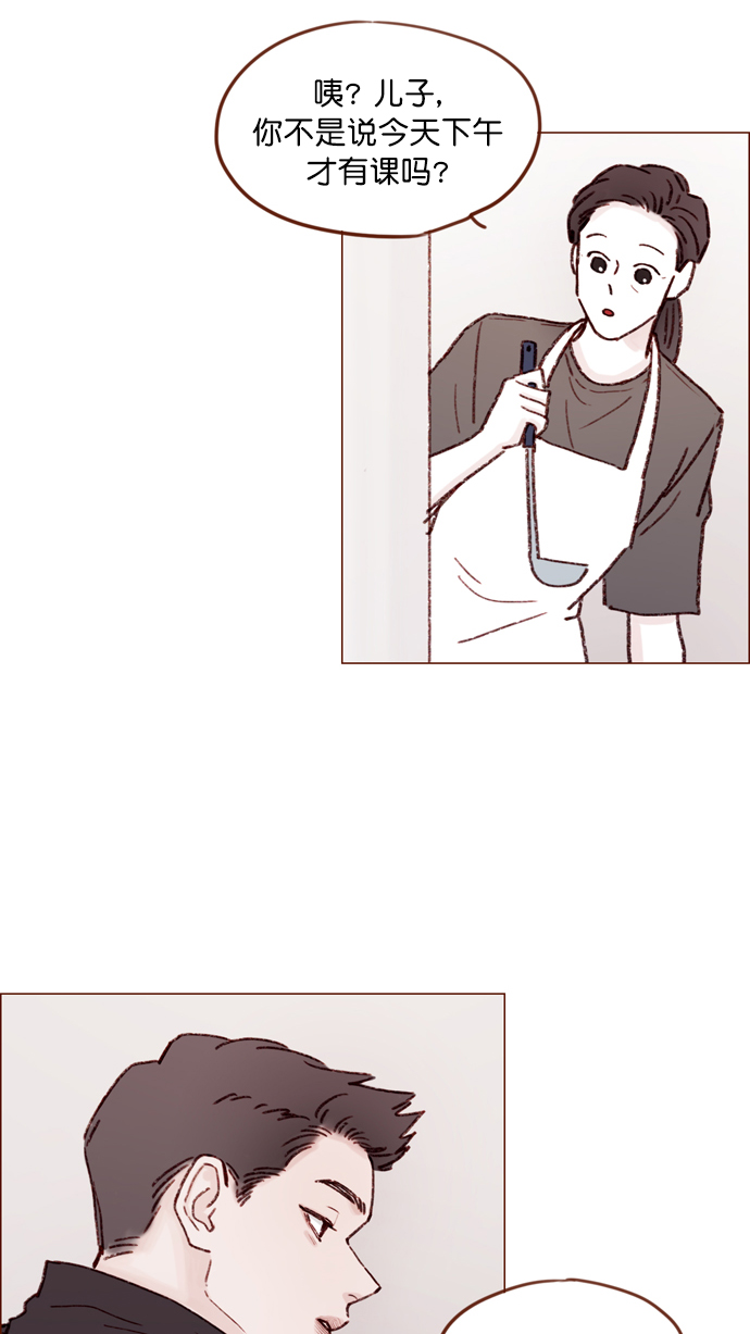 [第147话] 那就去看望一下他吧2