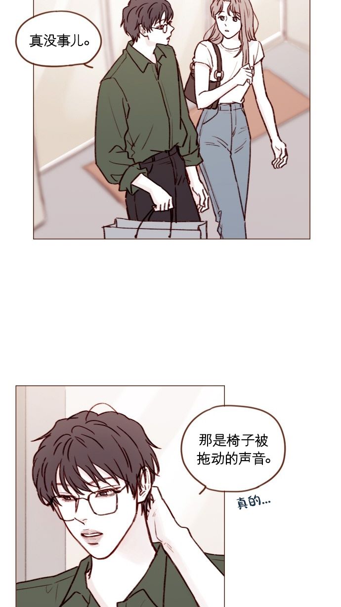 [第169话] 这计划堪称完美啊！1