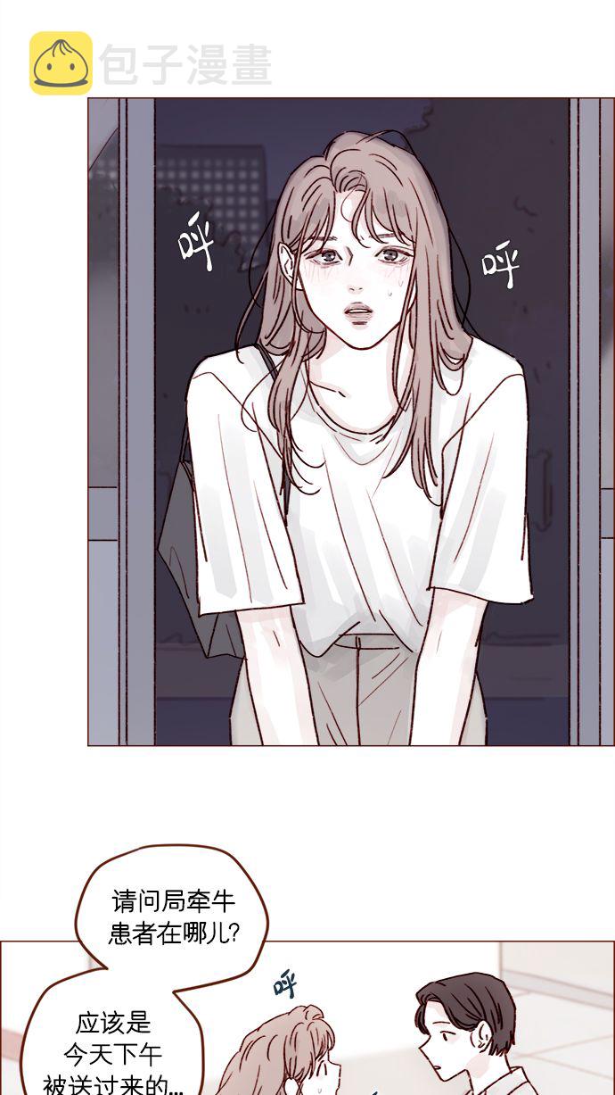 [第200话] 难道说她喜欢的还是我？3