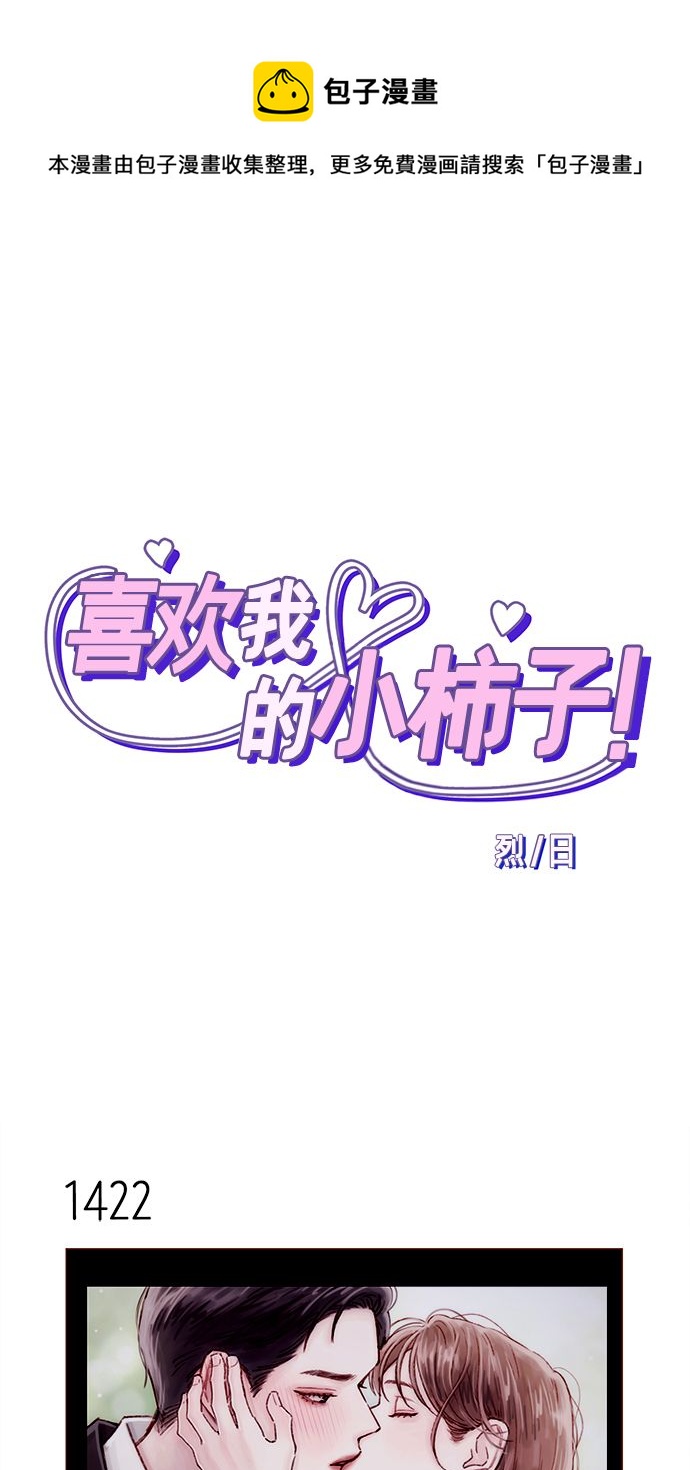 [第222话] 最美好最耀眼的人0
