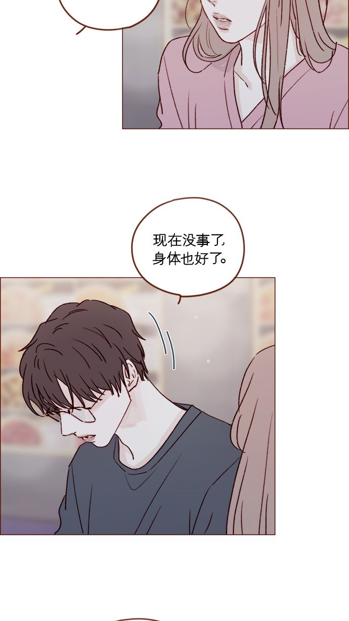 [第209话] 还真是直戳我心窝的一张脸啊4