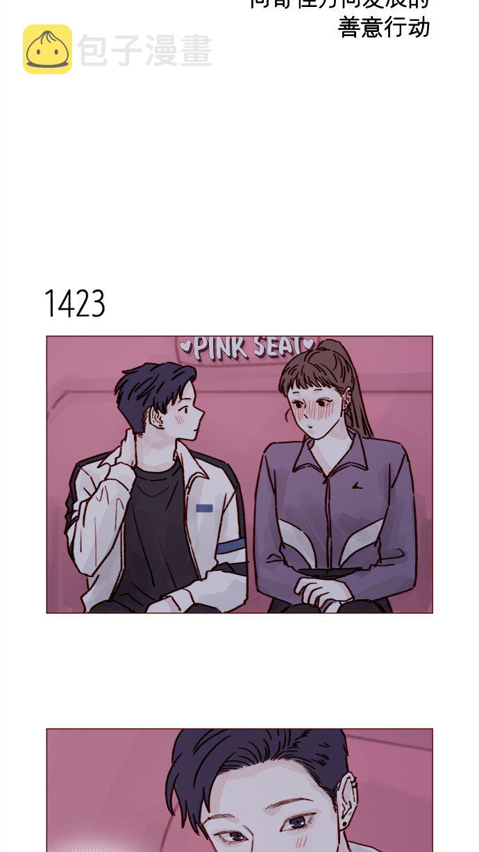 [第222话] 最美好最耀眼的人3