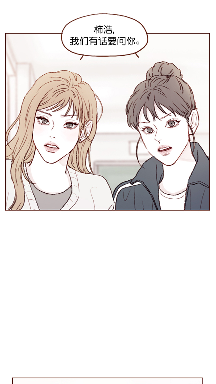 [第92话] 他可是万人pick的理想型啊1