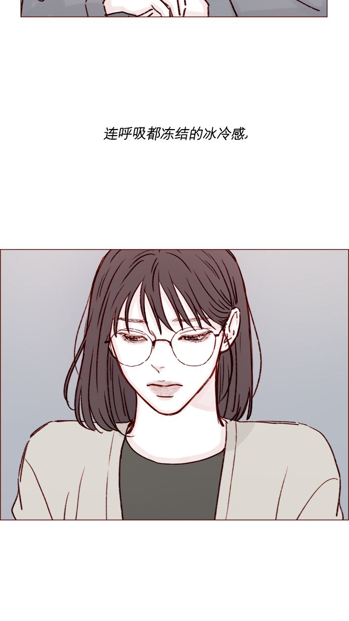 [第184话] 下次打个招呼吧2