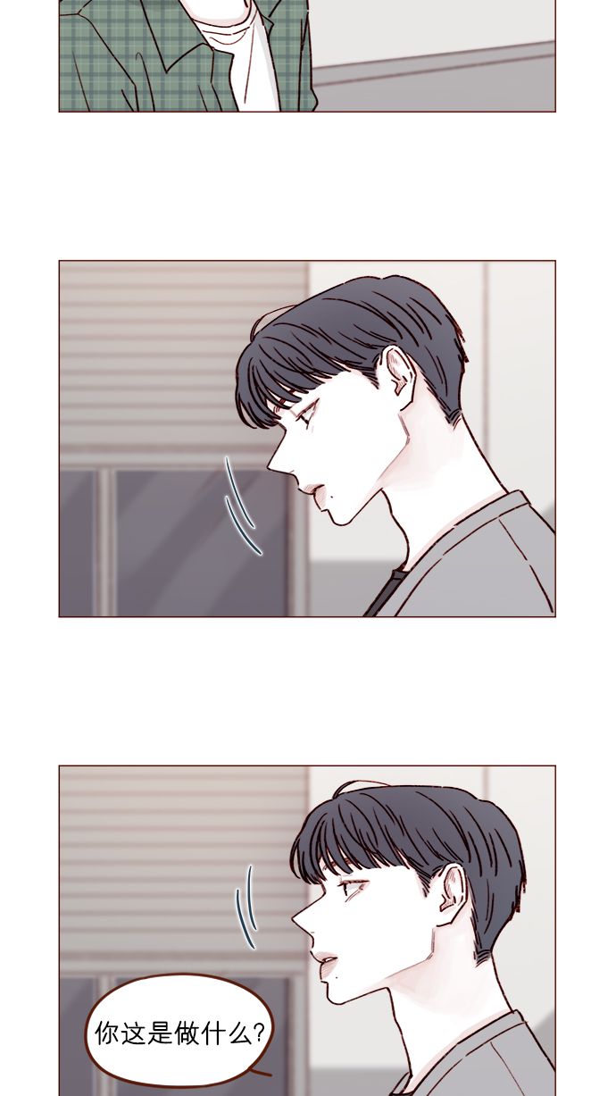 [第196话] 别给我耍花招1