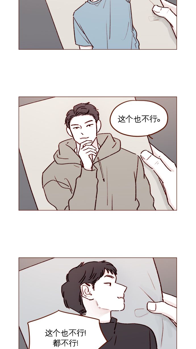 [第185话] 清新! 撩人! 精致!1