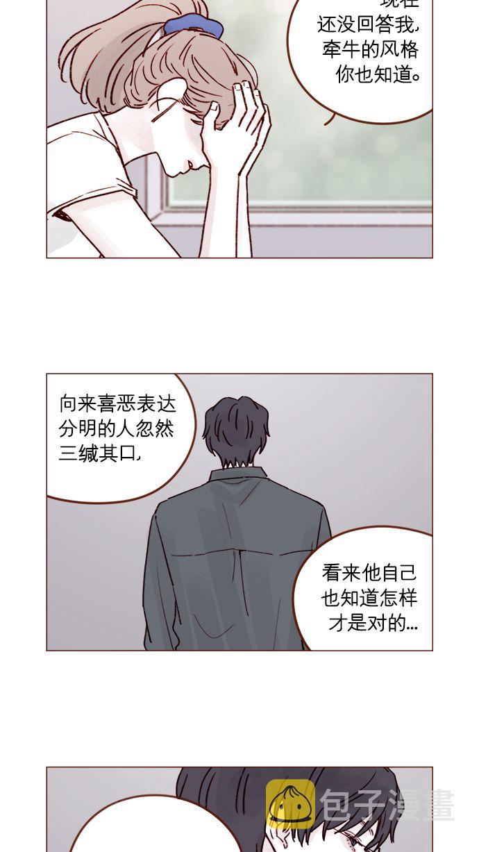 [第210话] 其实答案早就定了嘛4